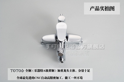 廠家直銷批發 全銅花灑套裝升降三檔淋浴器——瑞安市東陶潔具廠優質選擇