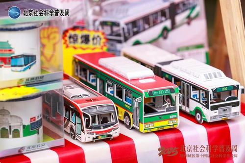 老字號邂逅新科普 2025北京社科普及周企業文博展區彰顯文化傳承與創新力量