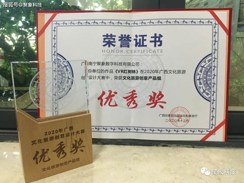 聚象科技喜獲發明專利并中標VR虛擬現實仿真平臺項目，助力文化用品行業創新發展