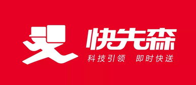 智享科技 數據未來 產業峰會火熱來襲，創投協會攜手技術咨詢共繪新藍圖